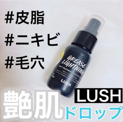 艶肌ドロップ/ラッシュ/美容液を使ったクチコミ(1枚目)