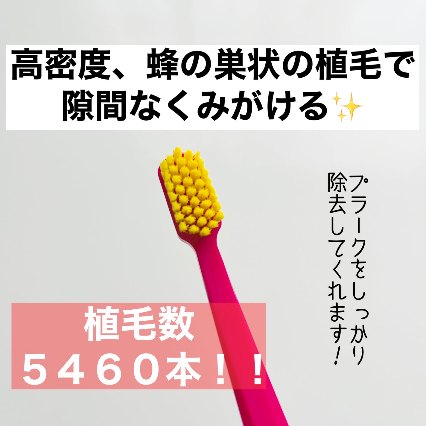 CURAPROX   CS 5460/CURAPROX/歯ブラシを使ったクチコミ(3枚目)