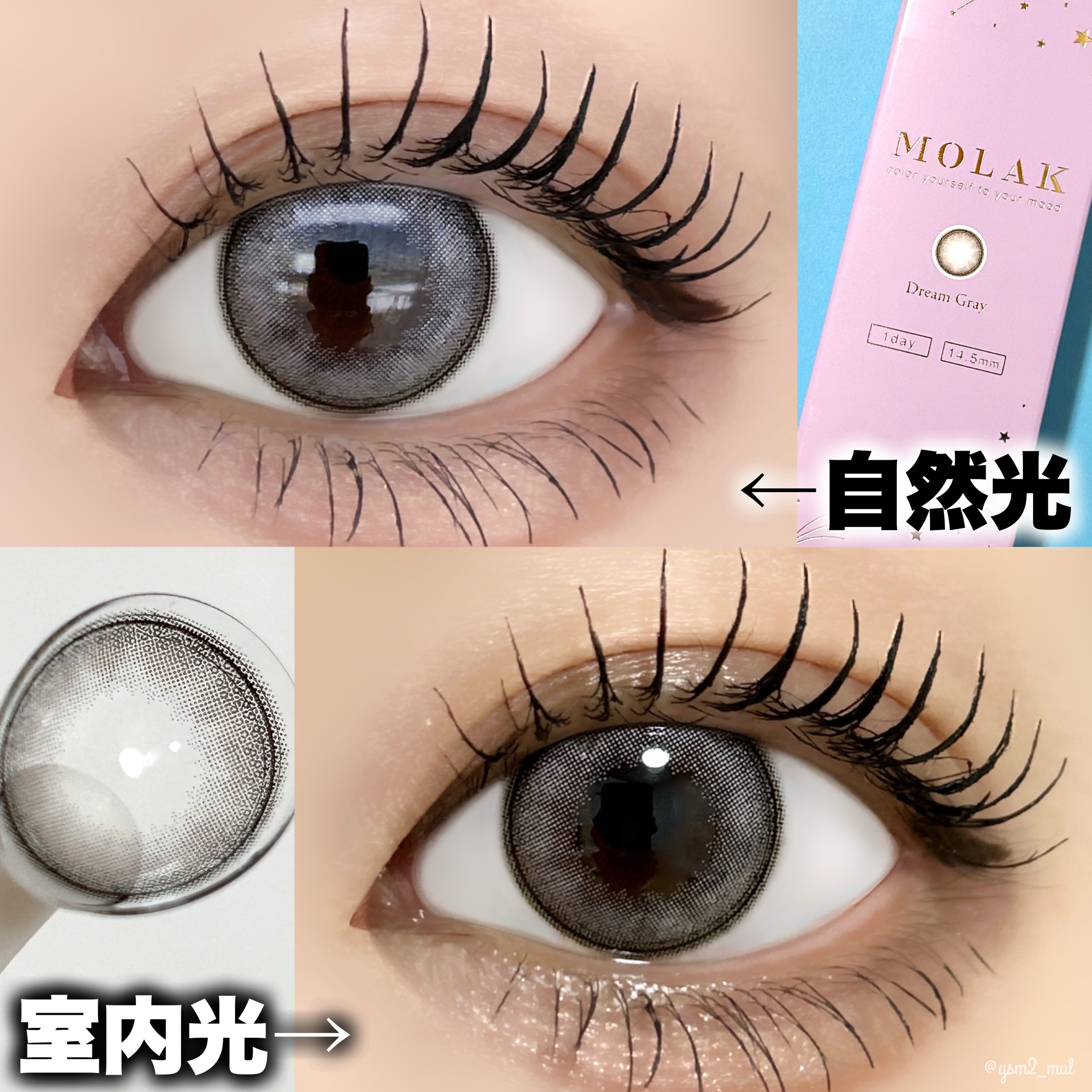 MOLAK 1month/MOLAK/１ヶ月（１MONTH）カラコンを使ったクチコミ（3枚目）