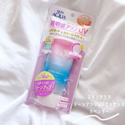 スキンアクア トーンアップUVエッセンス/スキンアクア/日焼け止めクリームを使ったクチコミ(2枚目)