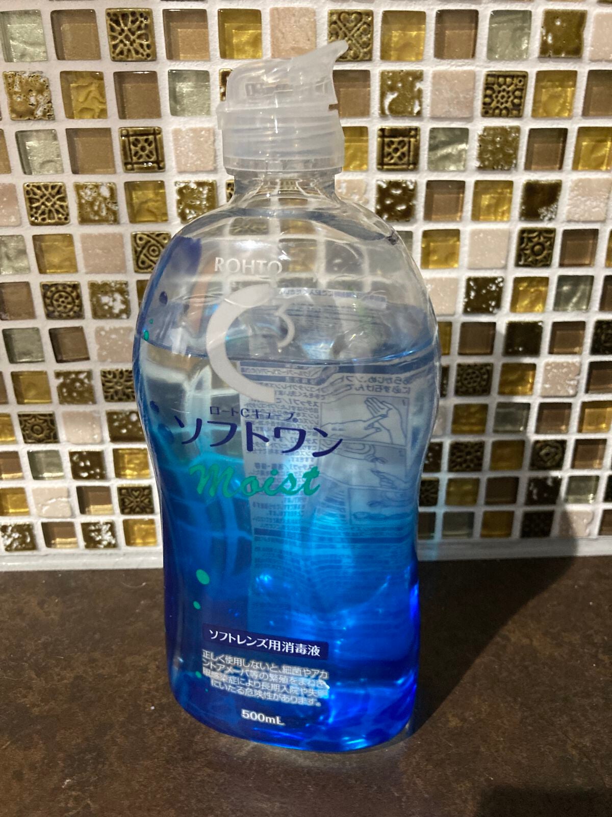 Cキューブ ソフトワン/ロート製薬/その他を使ったクチコミ(1枚目)