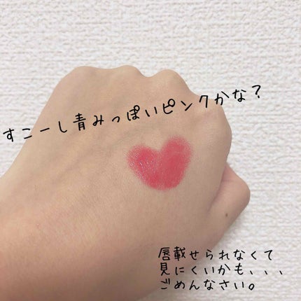メルティールミナスルージュ/キャンメイク/口紅を使ったクチコミ(3枚目)