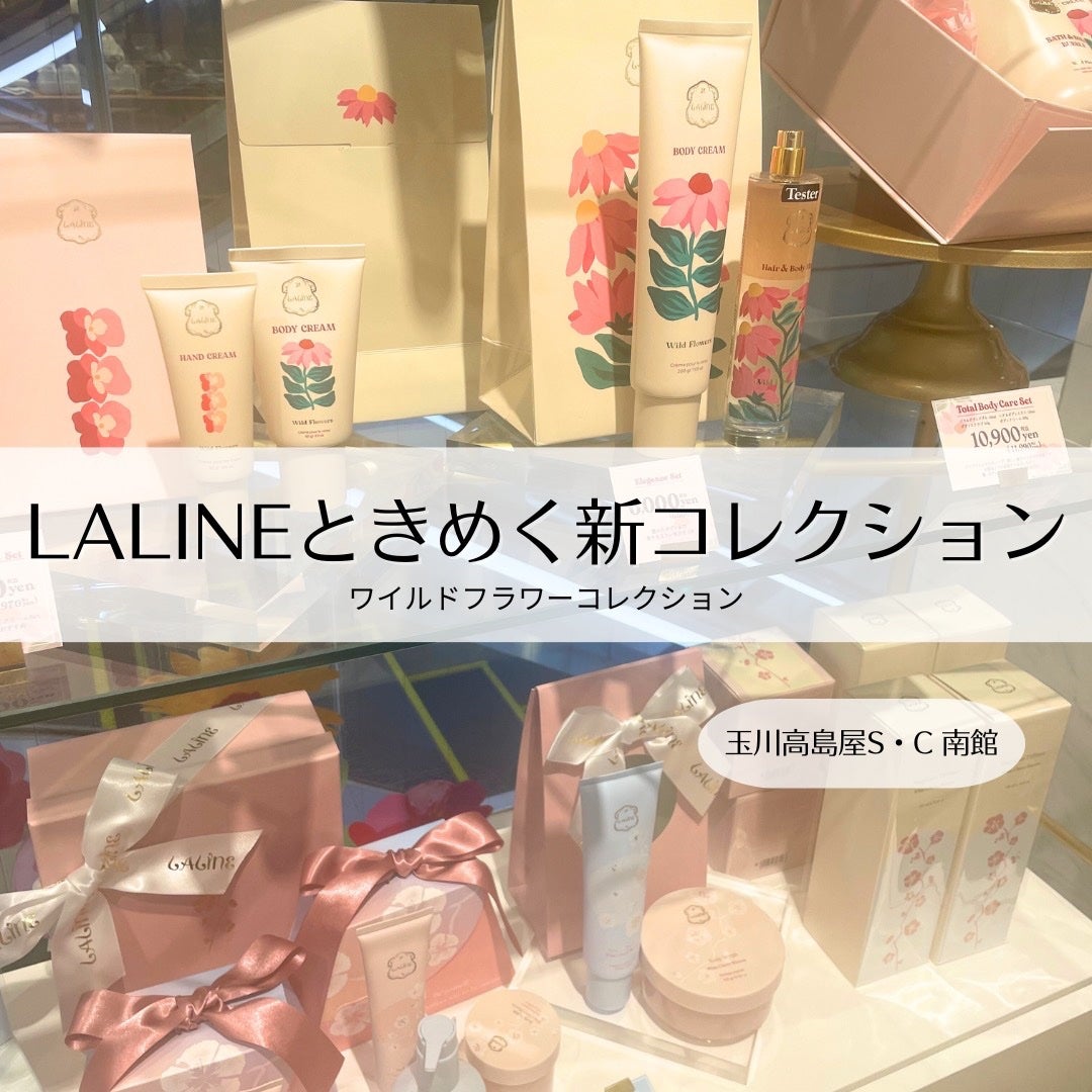 ボディスクラブ チェリーブロッサム/Laline/ボディスクラブを使ったクチコミ(1枚目)