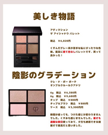 アイ カラー クォード 13 オーキッド ヘイズ/TOM FORD BEAUTY/アイシャドウパレットを使ったクチコミ（2枚目）