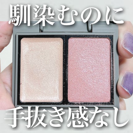 試してみた】デュオアイシャドウ DAZZSHOPのリアルな口コミ 試してみた】デュオアイシャドウ DAZZSHOPのリアルな口コミ