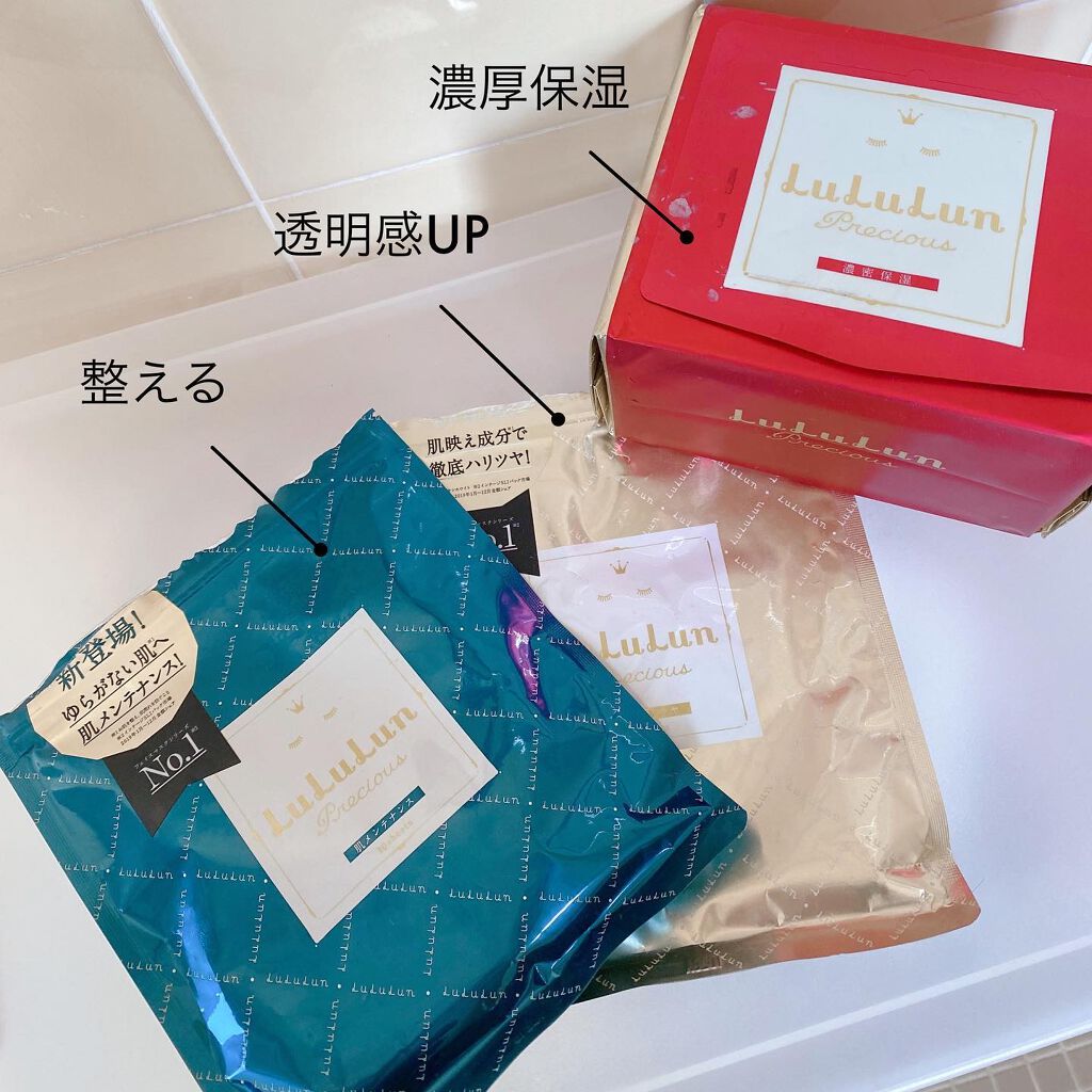 mayukollection on LIPS 「これまた、いつも使ってる@lululun_jpから、今回は、『..」(2枚目)