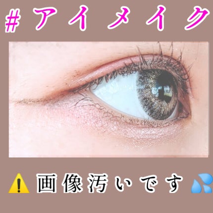 ロング&カールマスカラ アドバンストフィルム/ヒロインメイク/マスカラを使ったクチコミ(1枚目)