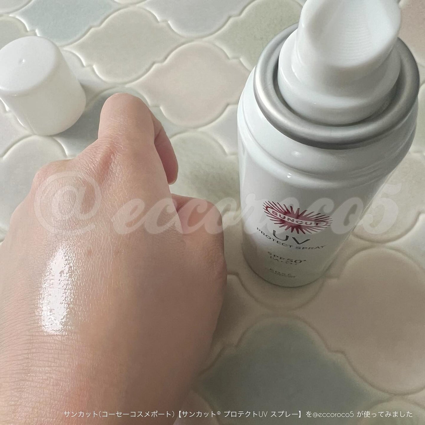 サンカットR プロテクトUV スプレー/サンカット®/日焼け止めミスト・スプレーを使ったクチコミ(2枚目)