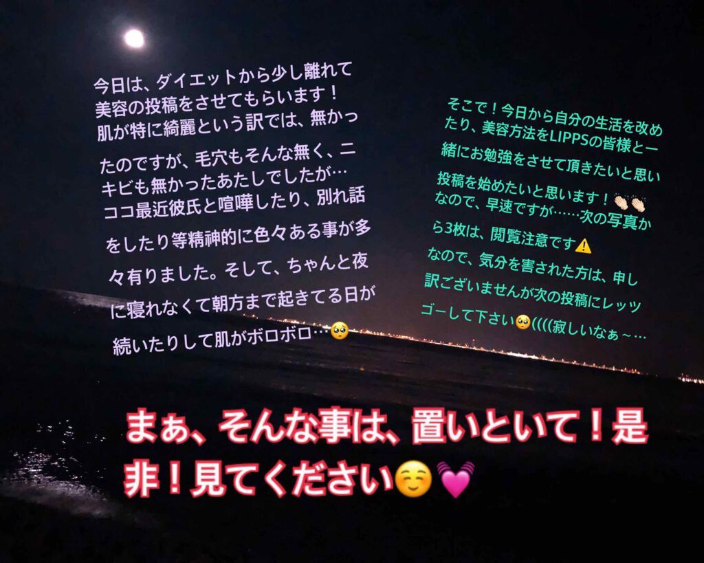 ðã¿ããðãã©ããããŸãïŒ on LIPS ãçãããŒïŒïŒïŒããã«ã¡ã¯âºïžãºãã©å¥³åæ
åœã®ã¿ããðã§ãïŒ(ç¬..ãïŒ1æç®ïŒ