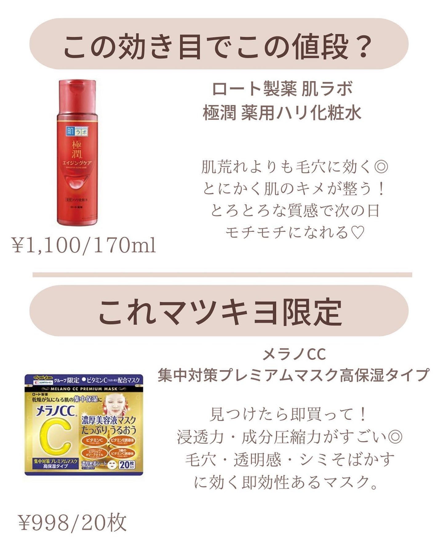 𝑺𝑬𝑵𝑨💄美容メディア on LIPS 「セナ(@sena_skincare.girl)他の投稿はこちら..」(5枚目)