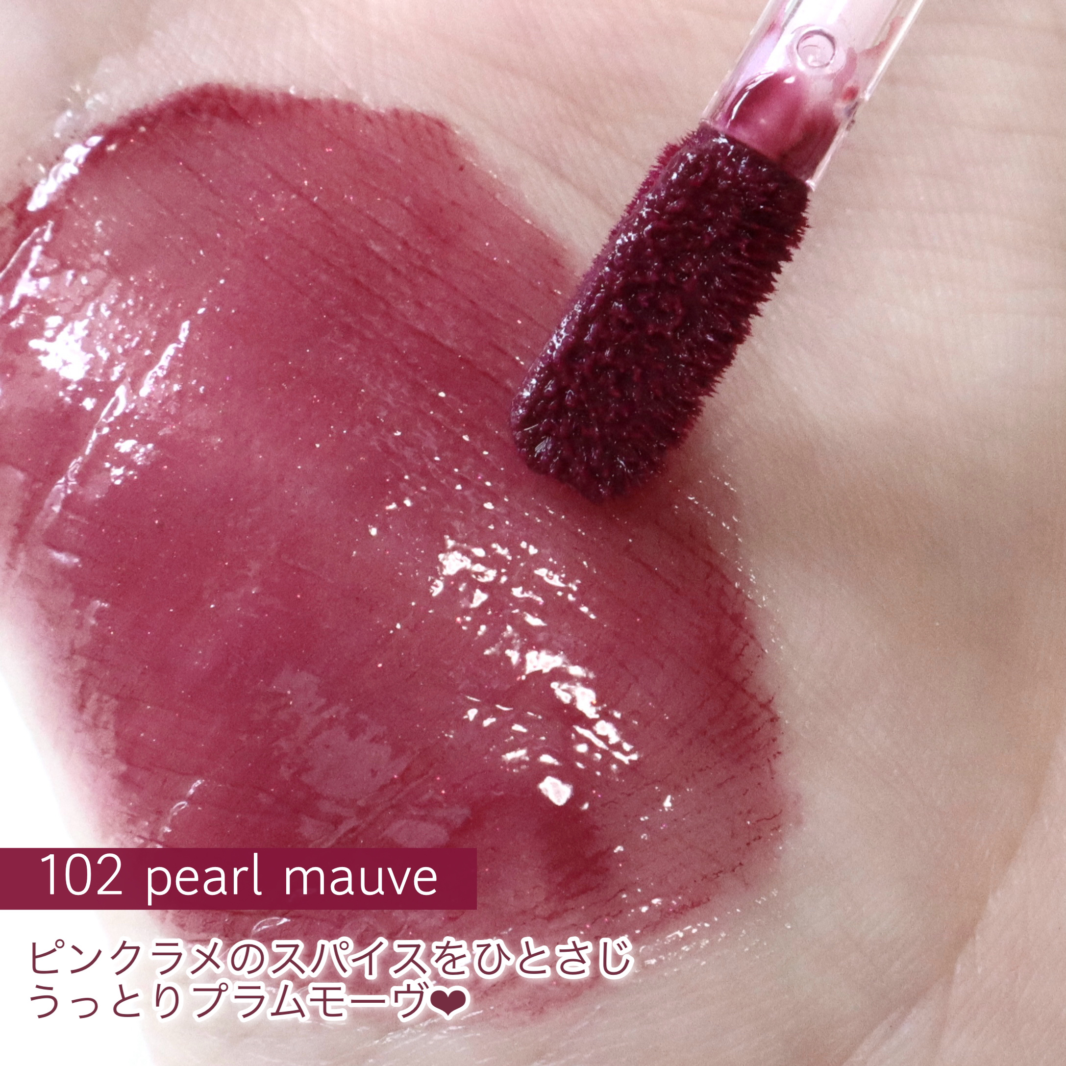 Melty flower lip tint/haomii/口紅を使ったクチコミ（3枚目）