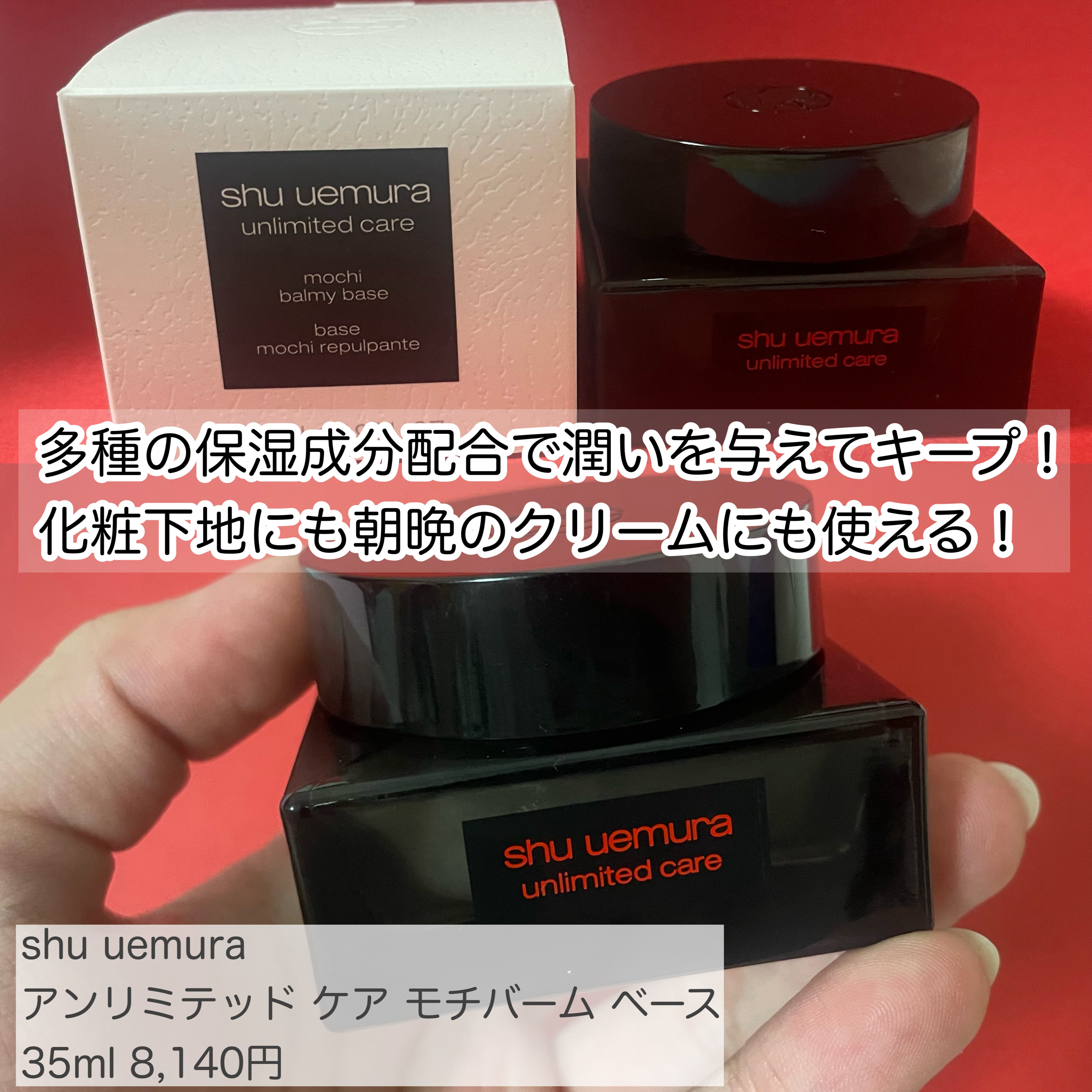 アンリミテッド ケア セラムイン クリーム ファンデーション 564/shu uemura/クリーム・エマルジョンファンデーションを使ったクチコミ（2枚目）
