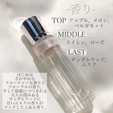 キモノ　ウララ　オードトワレ  15ml/DECORTÉ/香水(レディース)を使ったクチコミ（3枚目）