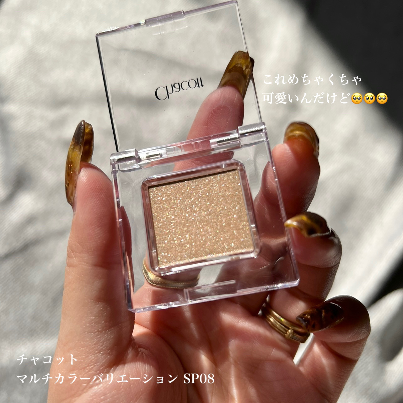 マルチカラーバリエーション マット/チャコット・コスメティクス/単色アイシャドウを使ったクチコミ（2枚目）