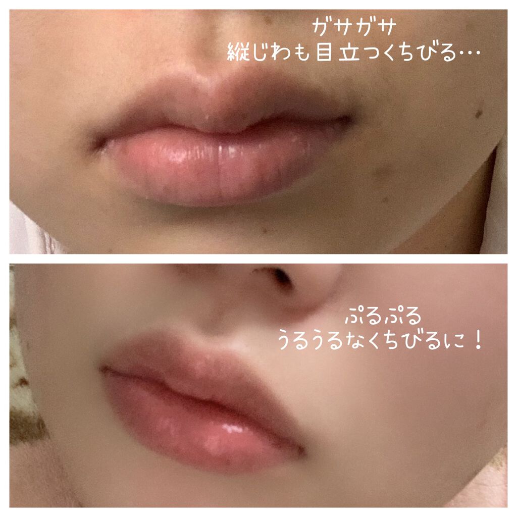 DAISO VASELINE リップジェルのクチコミ「これが110円でいいの…!?
バズって売り切れる前にダイソーへ急いで！
ストック買い必須なリッ.....」（2枚目）