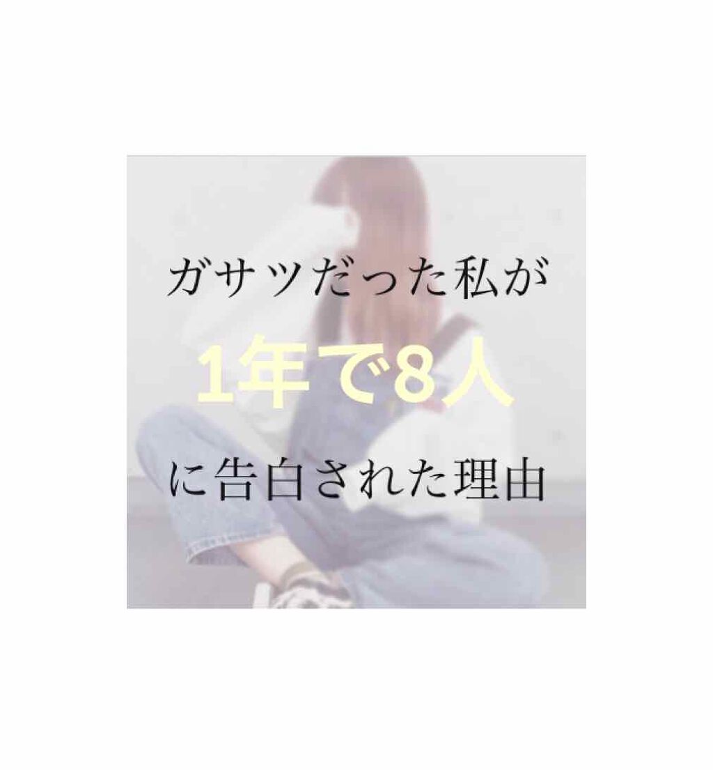 ラスティングモイスチャー アロマミルク/ジョンソンボディケア/ボディミルクを使ったクチコミ(1枚目)