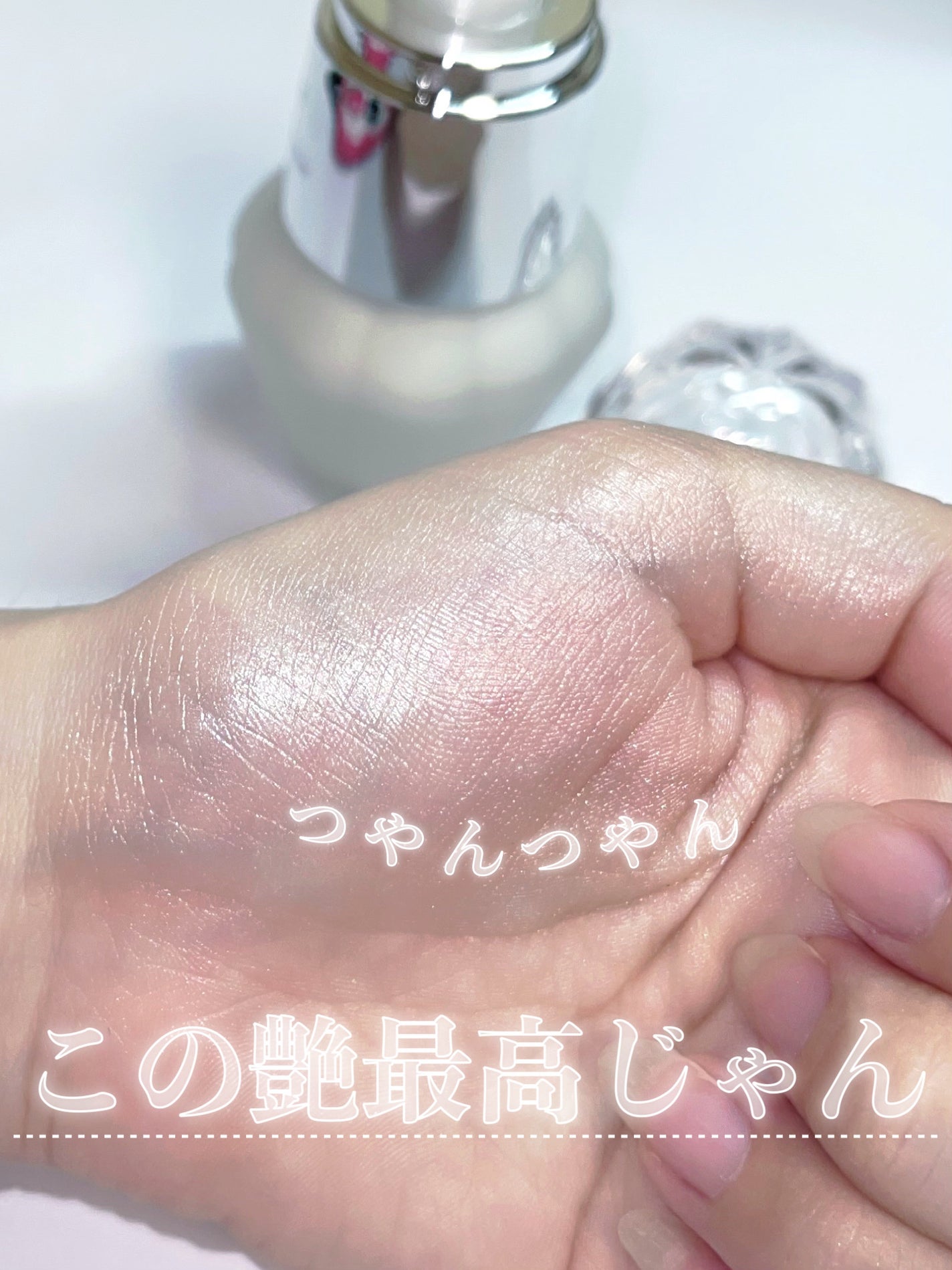 ジルスチュアート イルミネイティング セラムプライマー/JILL STUART/化粧下地を使ったクチコミ(3枚目)