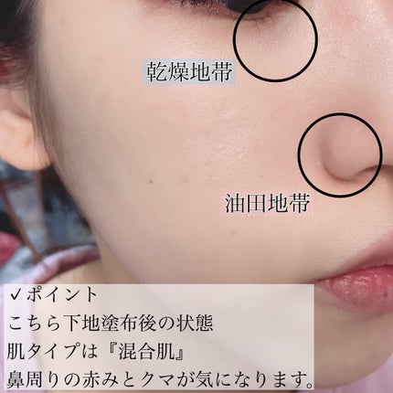 フィットミー コンシーラー/MAYBELLINE NEW YORK/リキッドコンシーラーを使ったクチコミ(4枚目)