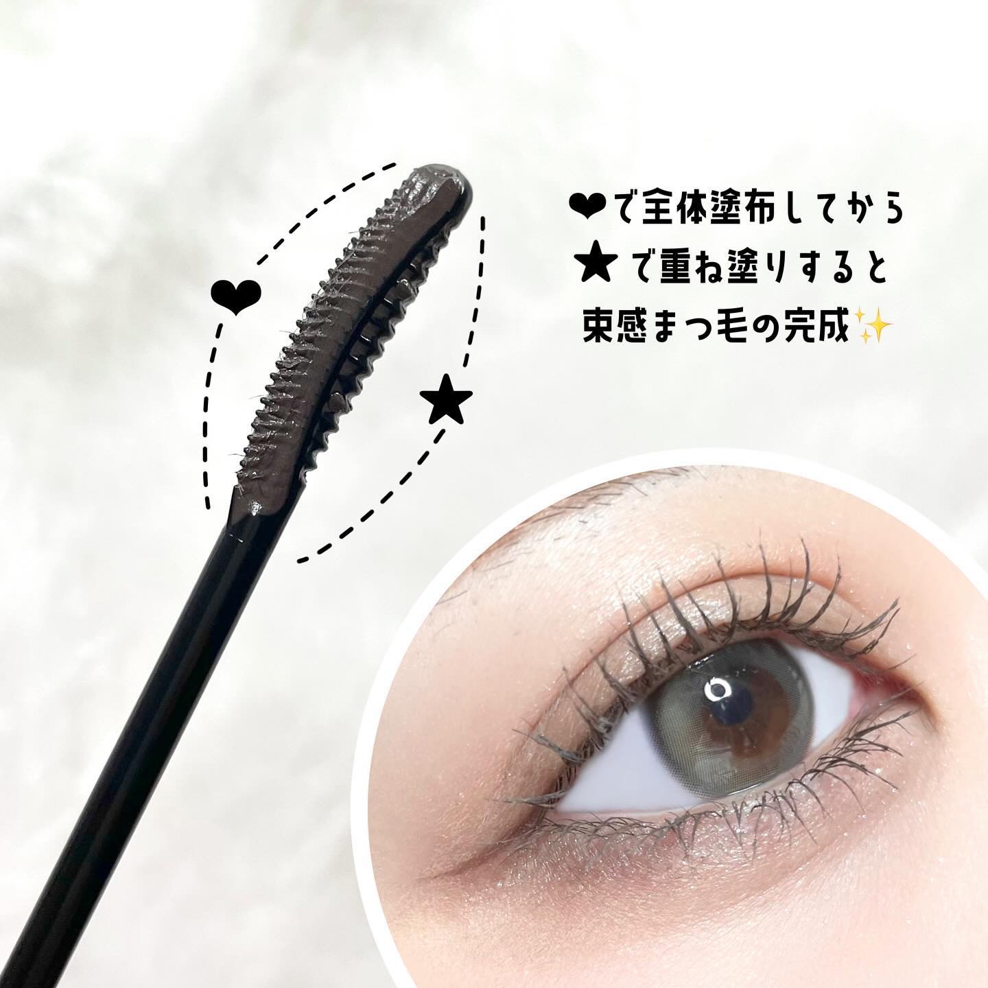 ラッシュガーディアン アングラヴィティマスカラ/LASHGUARDIAN/マスカラを使ったクチコミ（3枚目）