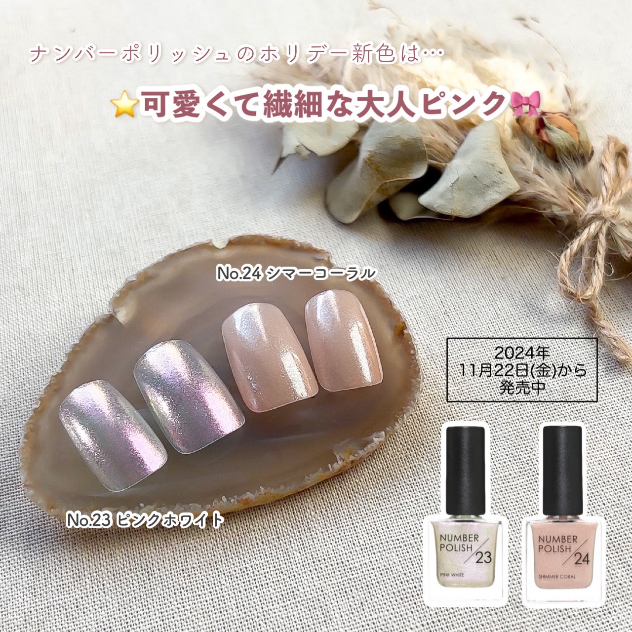 NUMBER POLISH /D-UP/マニキュアを使ったクチコミ(2枚目)