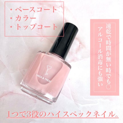 グロスフォーユアネイル/プレビュート/オールインワンネイルを使ったクチコミ(2枚目)