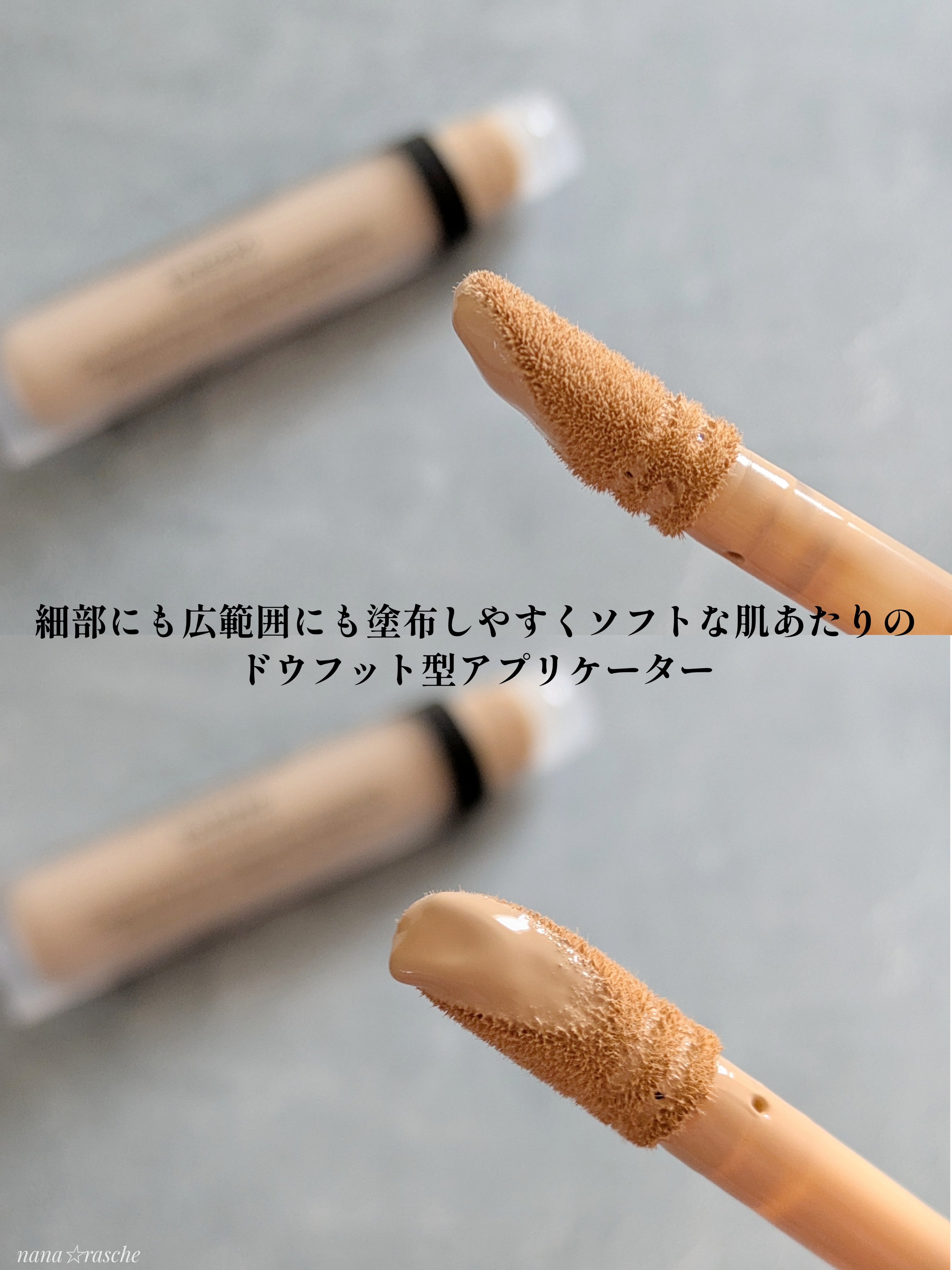 ベアプロ 16HR オールオーバー コンシーラー SPF25（PA+++） ライト 200 ニュートラル/bareMinerals/リキッドコンシーラーを使ったクチコミ（2枚目）