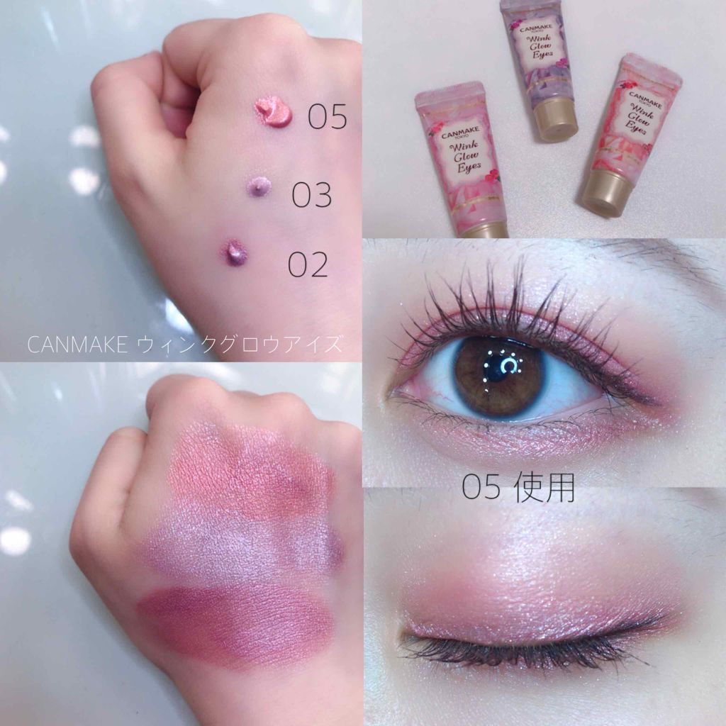 ウィンクグロウアイズ/キャンメイク/ジェル・クリームアイシャドウを使ったクチコミ（2枚目）