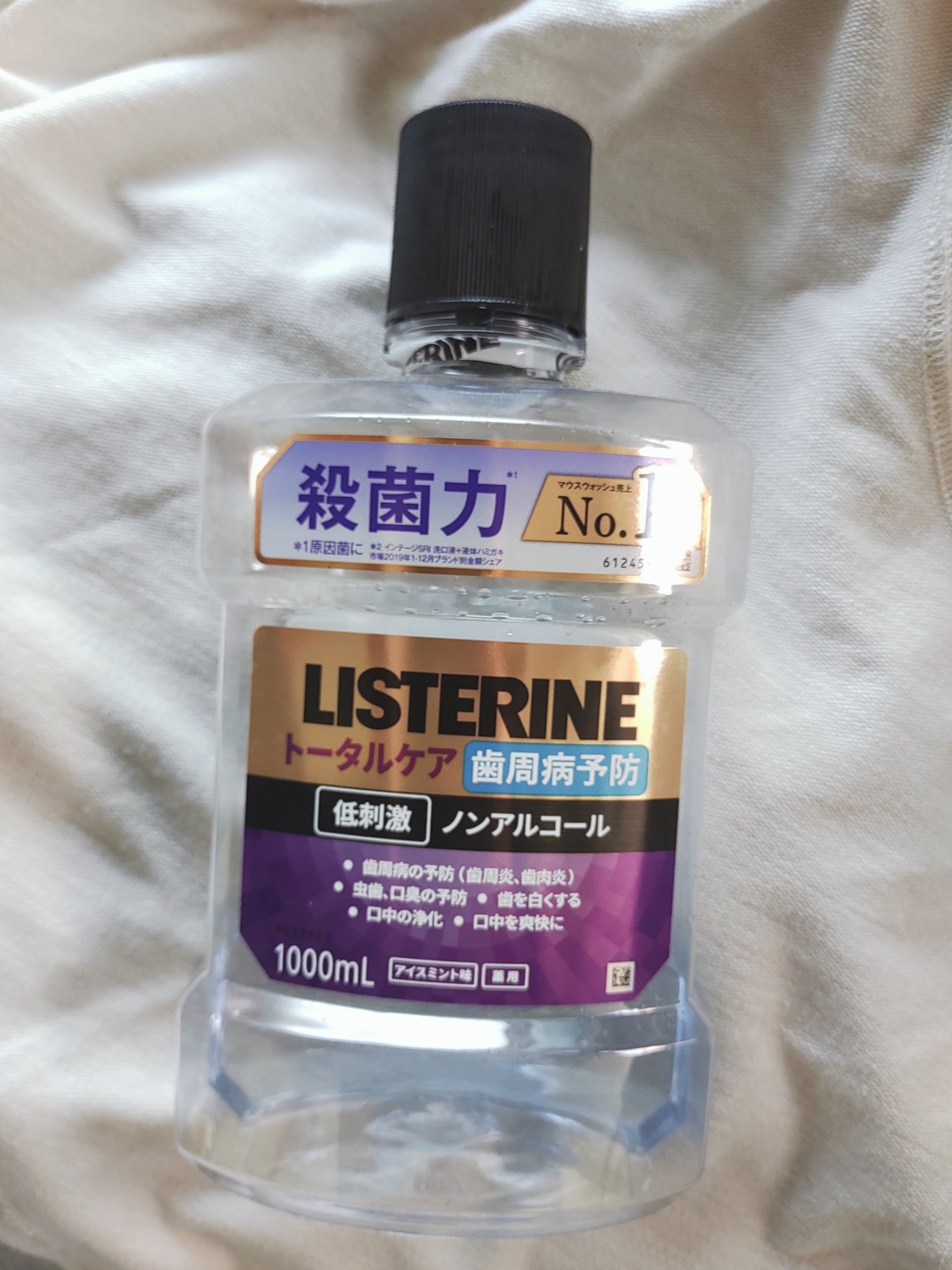 薬用リステリン トータルケア歯周クリア/リステリン/マウスウォッシュ・スプレーを使ったクチコミ（1枚目）