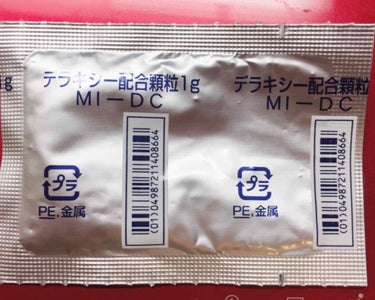 デラキシー配合顆粒1g(医薬品)/丸石製薬/その他を使ったクチコミ（1枚目）