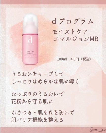 ã®ã®ð°ãã©ãã100ð® on LIPS ãéå»ã®æçš¿ã¯ã³ãã©ããâ·â¶ïžâ·â¶ïž@nono_costyle-..ãïŒ7æç®ïŒ