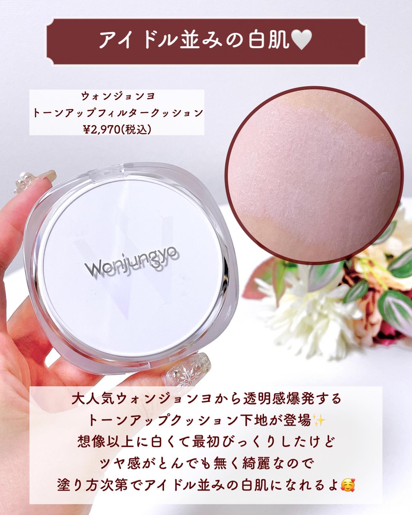 ボンディンググロウリップスティック/Laka/口紅を使ったクチコミ（2枚目）