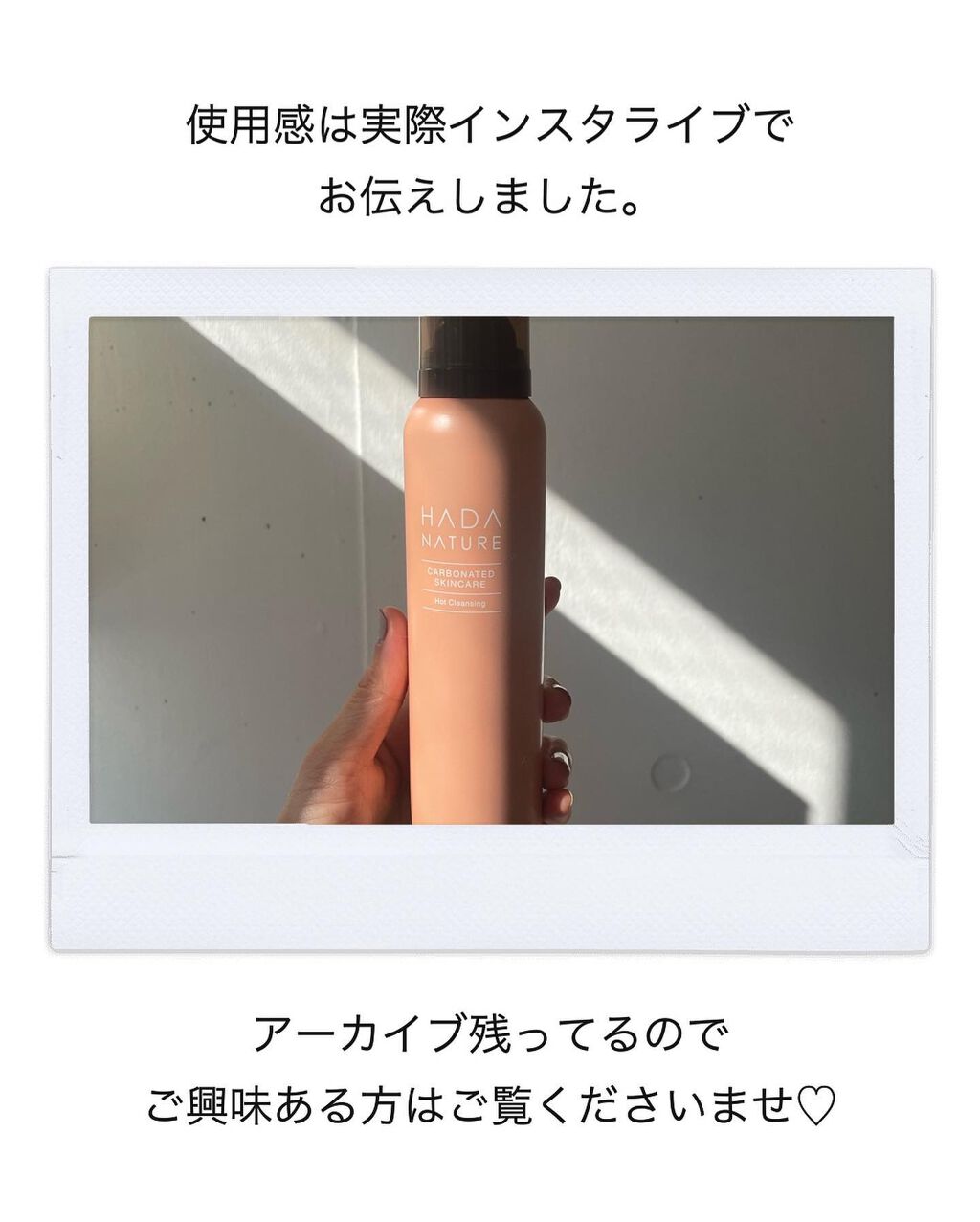 炭酸ホットクレンジング/肌ナチュール/その他洗顔料を使ったクチコミ(3枚目)