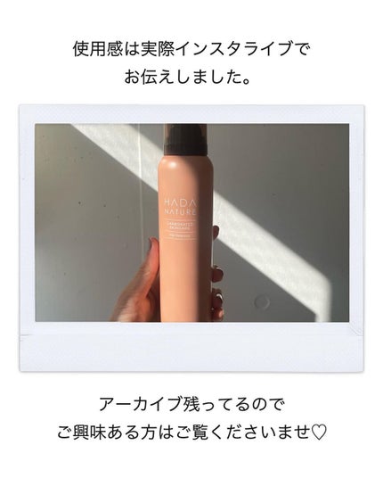 炭酸ホットクレンジング/肌ナチュール/その他洗顔料を使ったクチコミ(3枚目)