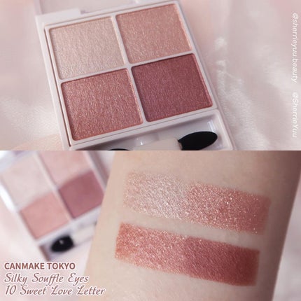 シルキースフレアイズ/キャンメイク/アイシャドウパレットを使ったクチコミ(2枚目)