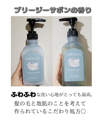 ã·ã«ããŒã¯ã¬ã³ãºã·ã£ã³ããŒ/ããªãŒãã¡ã³ã/DROAS/åžè²©ã·ã£ã³ããŒã䜿ã£ãã¯ãã³ãïŒ2æç®ïŒ