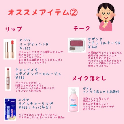 オペラ リップティント N/OPERA/リップティントを使ったクチコミ(3枚目)