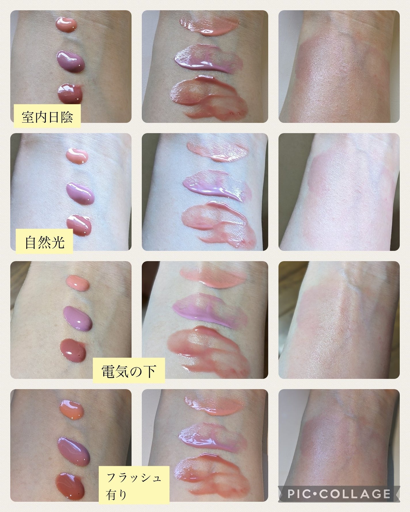 カラーセラムミニ/FEEV/リキッドチークを使ったクチコミ(5枚目)