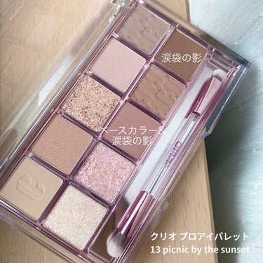 UR GLAM　COVER＆HIGHLIGHT CONCEALER/U R GLAM/リキッドコンシーラーを使ったクチコミ（3枚目）