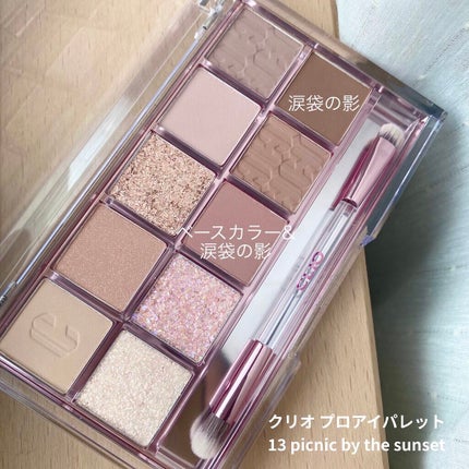 3wayスリムシェードライナー/キャンメイク/リキッドアイライナーを使ったクチコミ(3枚目)