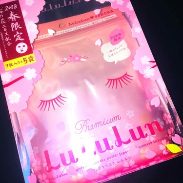 
---------------


大好きなルルルンパックシリーズの
春限定の桜の花エキス配合パック🌸

香りは優しい香りでいい感じです🤟💗

ですが…
   いつも通り洗顔して
↪︎パックをつけて5