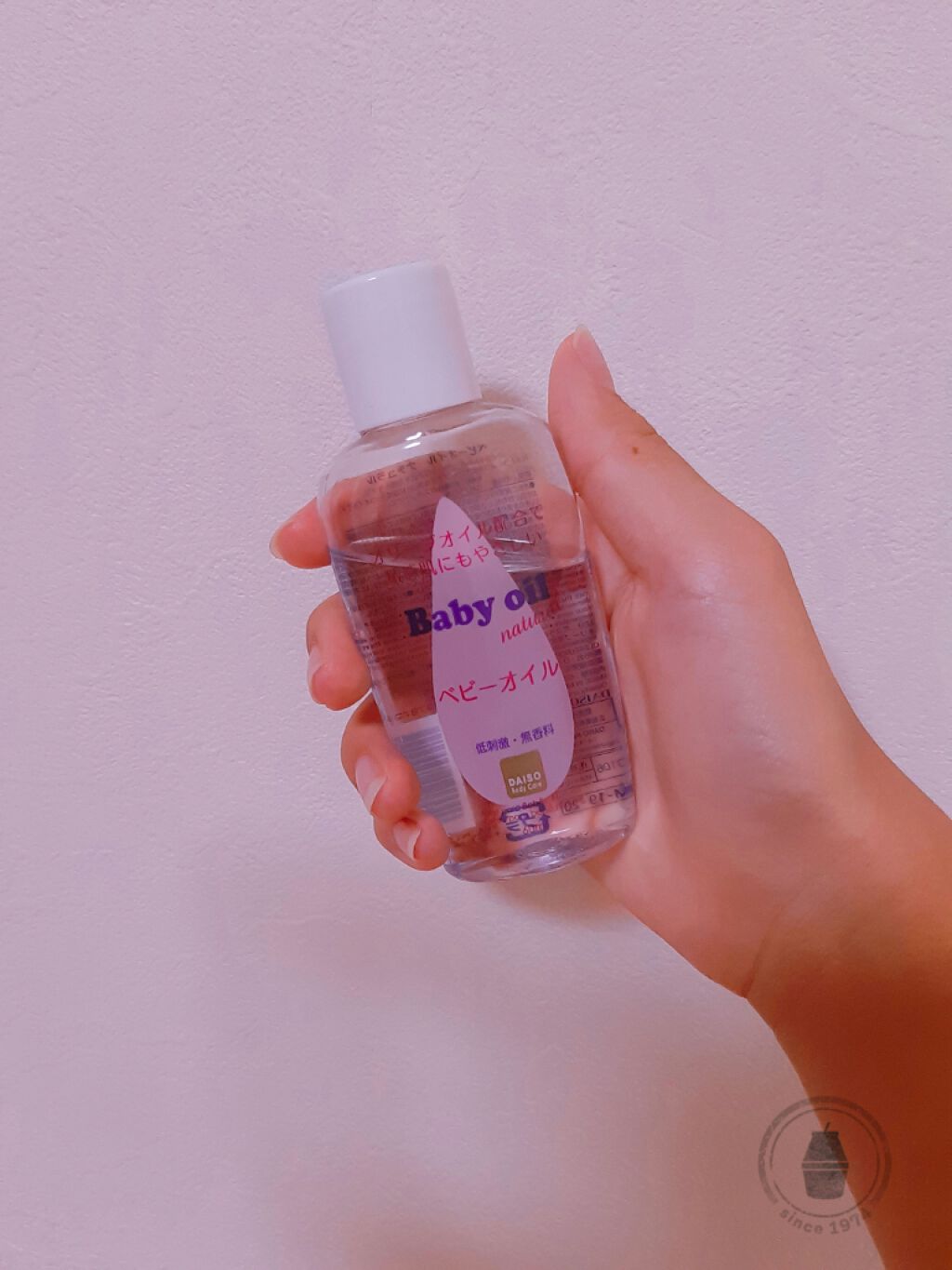 ベビーオイル ナチュラル/DAISO/ボディオイルを使ったクチコミ(3枚目)
