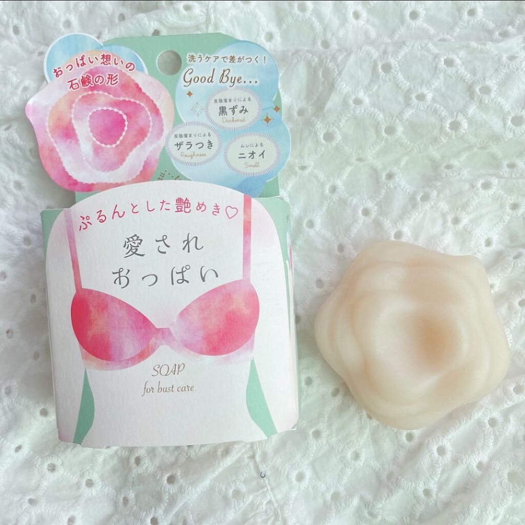 愛されおっぱい/ペリカン石鹸/ボディ石鹸を使ったクチコミ(1枚目)