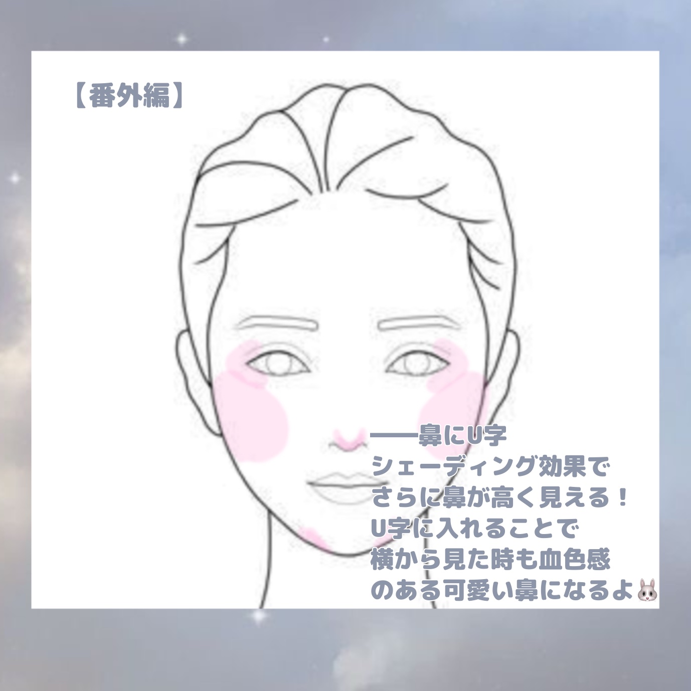 スマイルアップチークスＳ/コフレドール/パウダーチークを使ったクチコミ（3枚目）