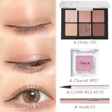 インスパイアスキニーカーリングマスカラ/mude/マスカラを使ったクチコミ(3枚目)