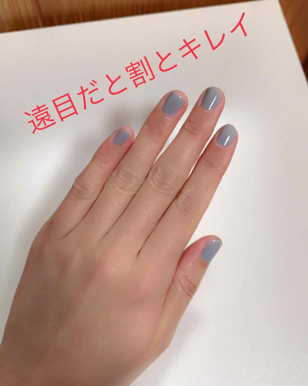 ITGグリッターネイル/DAISO/マニキュアを使ったクチコミ（1枚目）