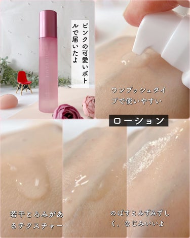  HOTARU PERSONALIZED LOTION／MOISTURIZER /HOTARU PERSONALIZED/スキンケアキットを使ったクチコミ（3枚目）