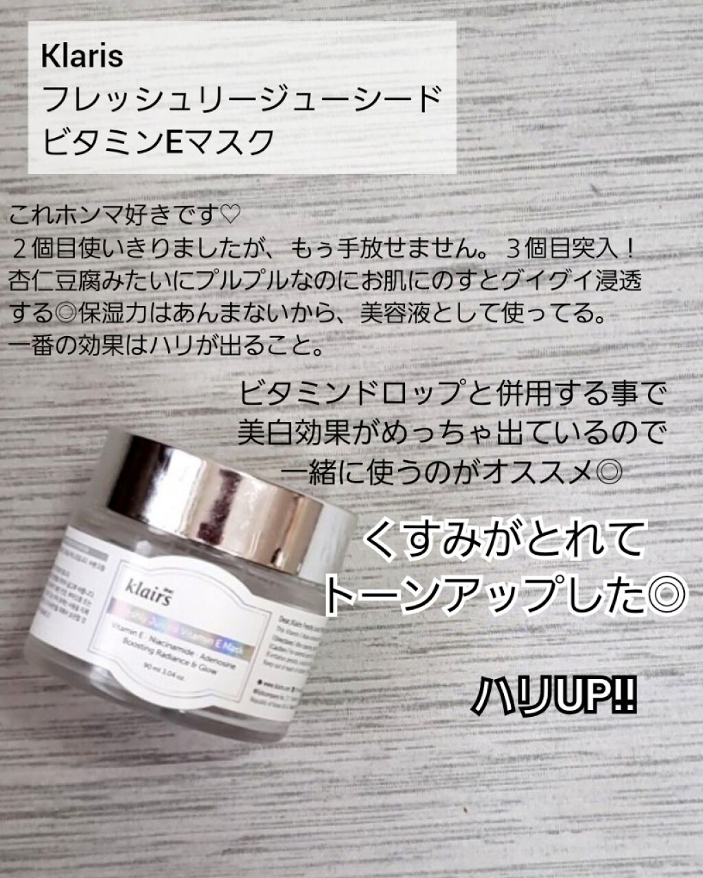 サプルプレパレーションアンセンテッドトナー(180ml)/Klairs/化粧水を使ったクチコミ（3枚目）