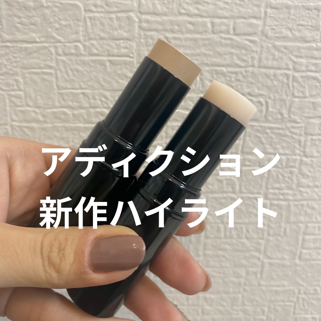 ザ グロウ スティック パールタイプ/ADDICTION/スティックハイライトを使ったクチコミ（1枚目）