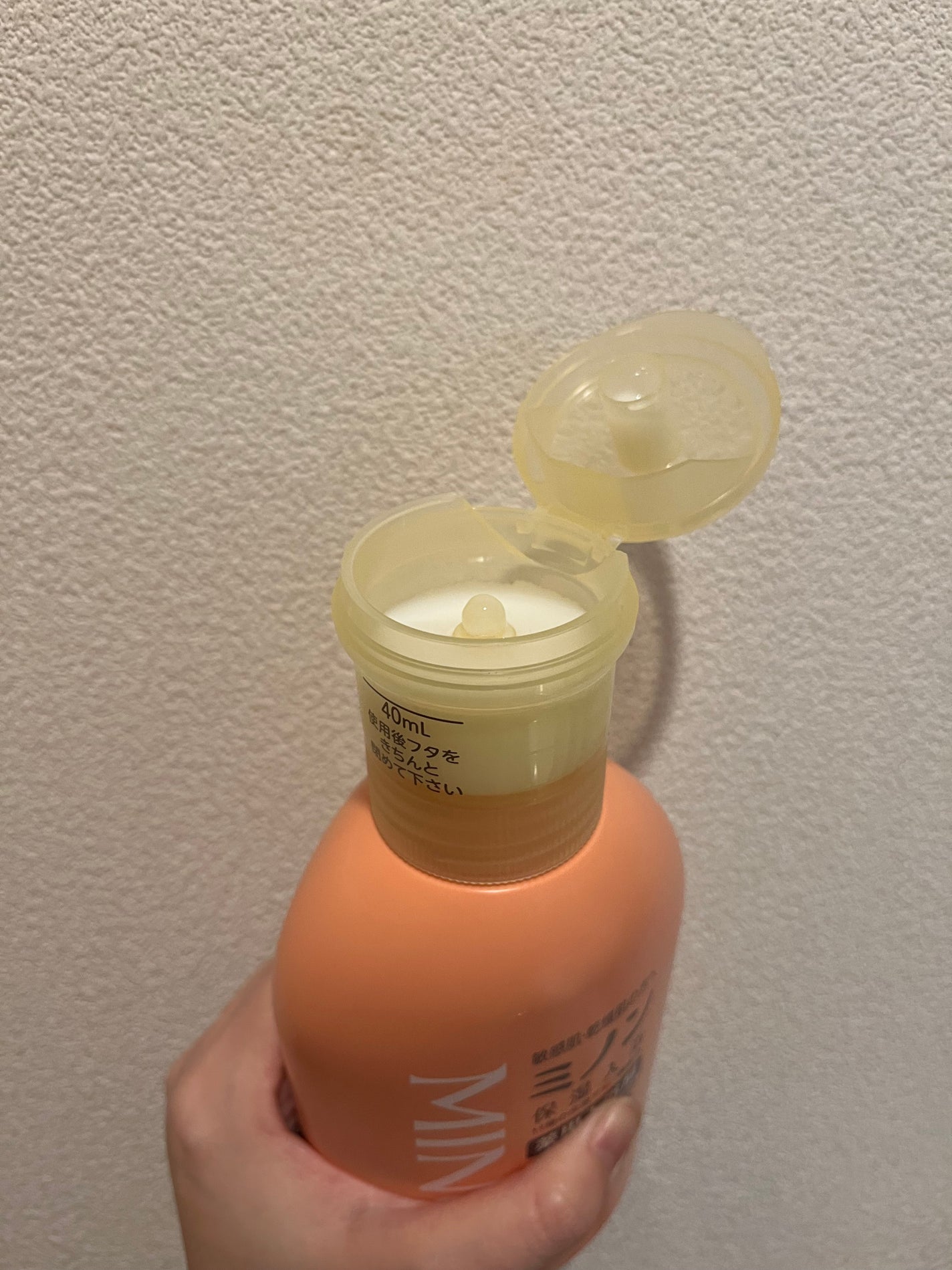 ミノン薬用保湿入浴剤/ミノン/保湿系入浴剤を使ったクチコミ(2枚目)