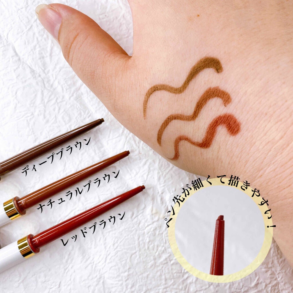 イベリスピメル クリームシャドウライナー/pdc/ペンシルアイライナーを使ったクチコミ(2枚目)